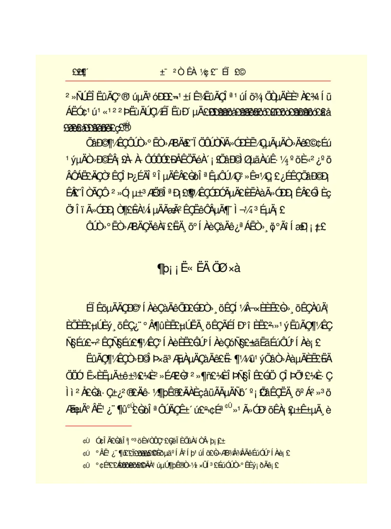世界名著悲惨世界_高中语文上册_语文赠品_编号06：语文高中：语文课外阅读之世界名著pdf(32份)