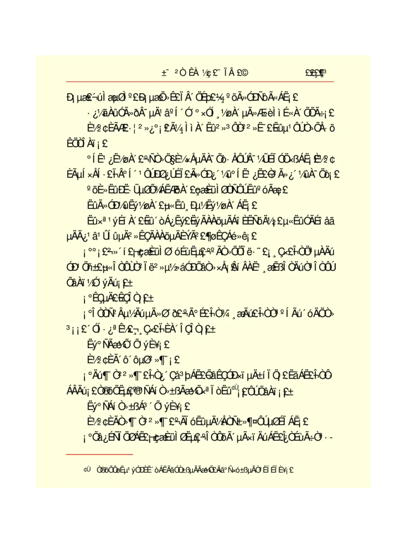 世界名著悲惨世界_高中语文上册_语文赠品_编号06：语文高中：语文课外阅读之世界名著pdf(32份)