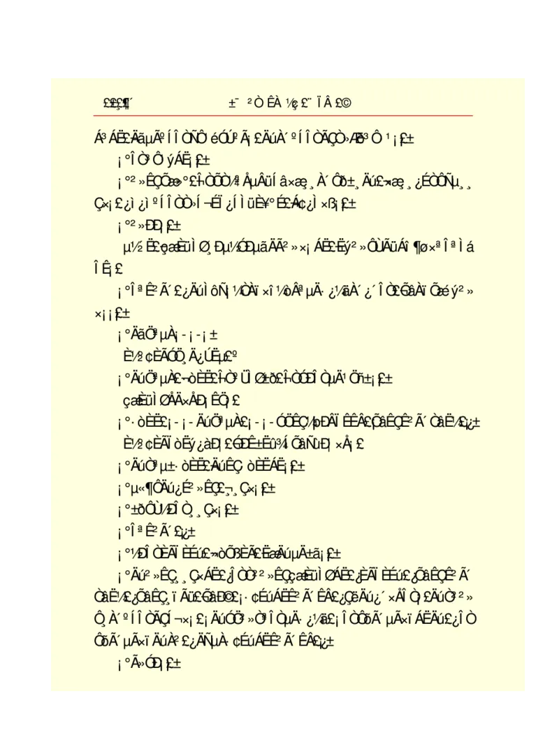 世界名著悲惨世界_高中语文上册_语文赠品_编号06：语文高中：语文课外阅读之世界名著pdf(32份)