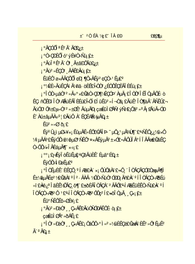 世界名著悲惨世界_高中语文上册_语文赠品_编号06：语文高中：语文课外阅读之世界名著pdf(32份)