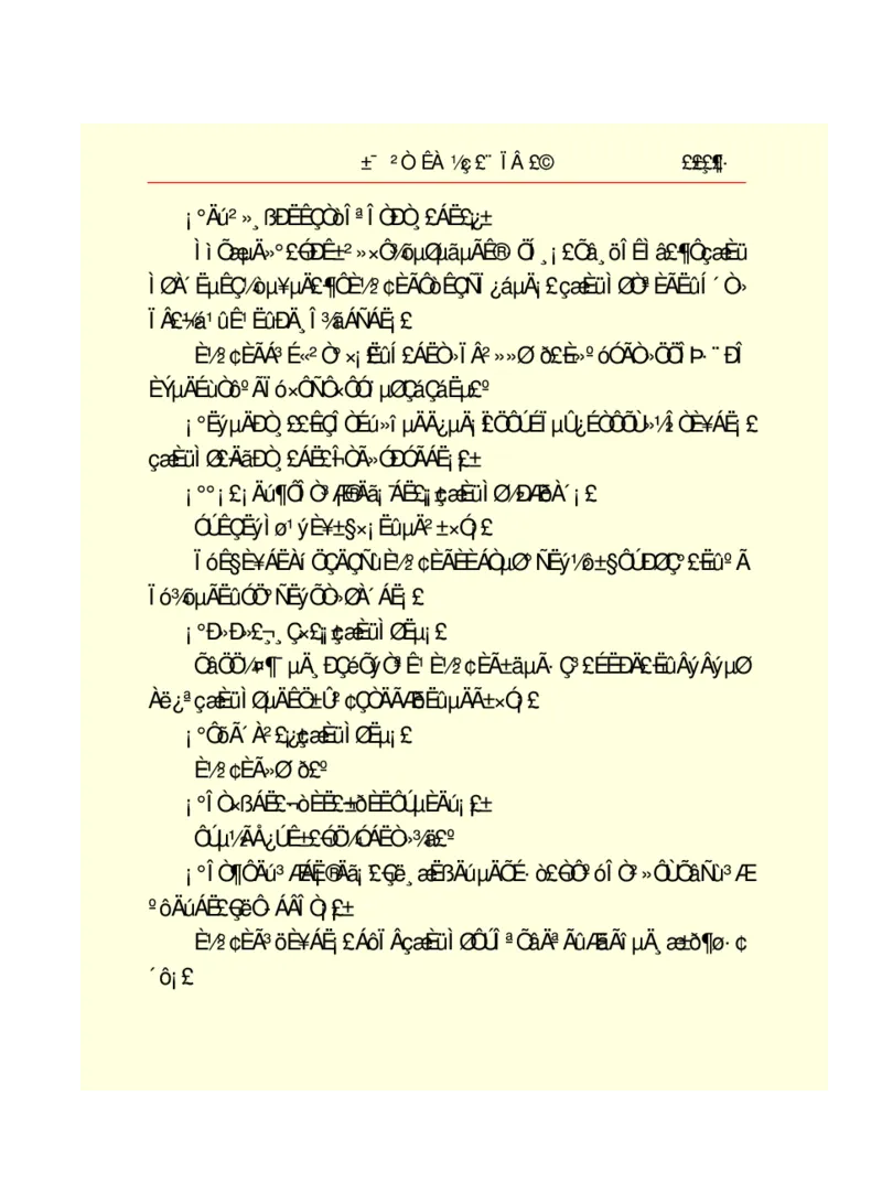 世界名著悲惨世界_高中语文上册_语文赠品_编号06：语文高中：语文课外阅读之世界名著pdf(32份)