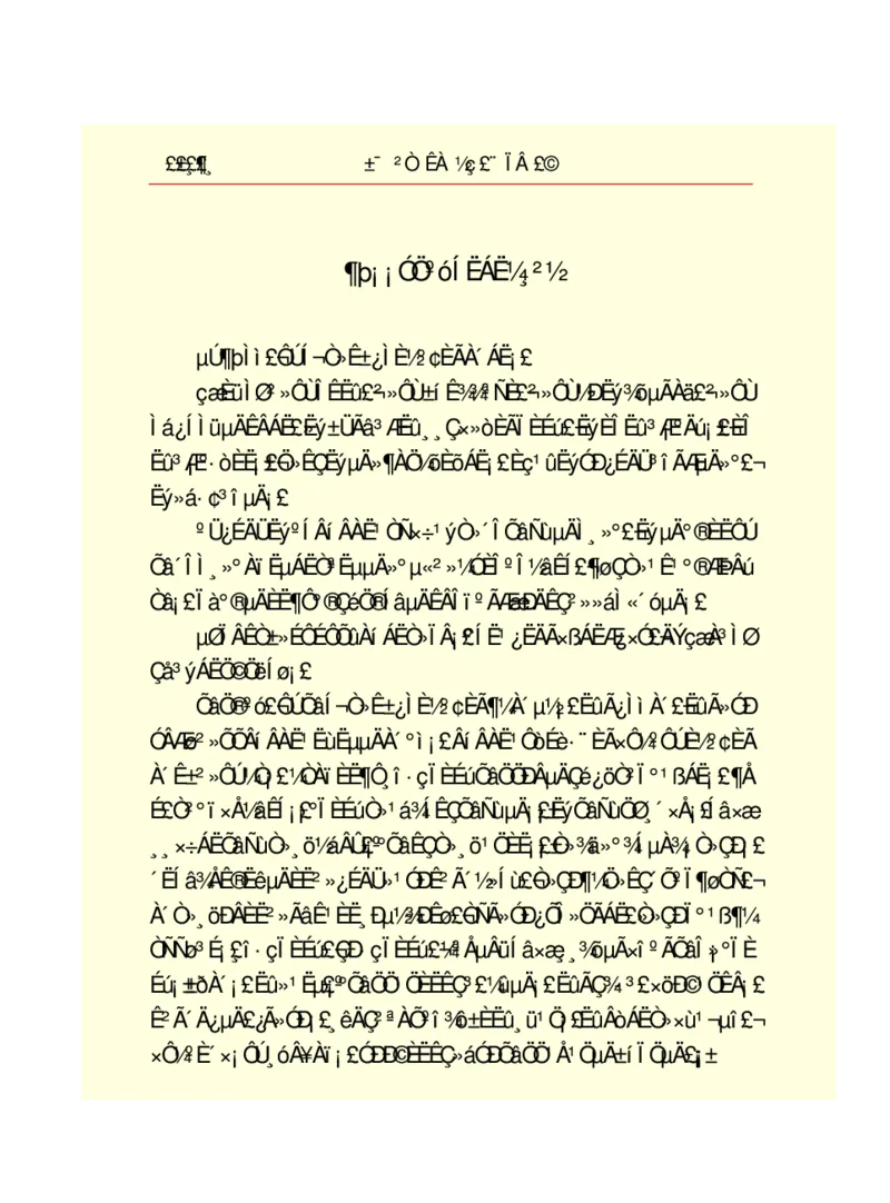 世界名著悲惨世界_高中语文上册_语文赠品_编号06：语文高中：语文课外阅读之世界名著pdf(32份)