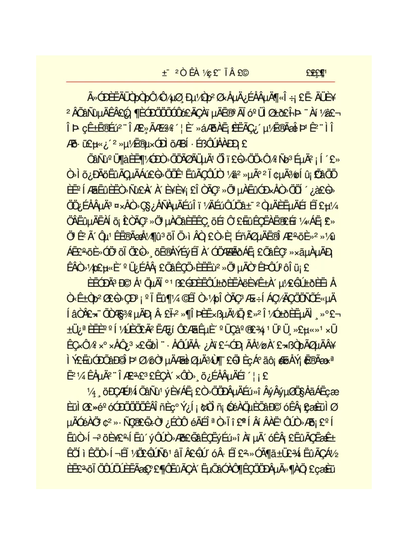 世界名著悲惨世界_高中语文上册_语文赠品_编号06：语文高中：语文课外阅读之世界名著pdf(32份)