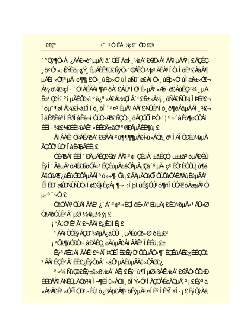 世界名著悲惨世界_高中语文上册_语文赠品_编号06：语文高中：语文课外阅读之世界名著pdf(32份)