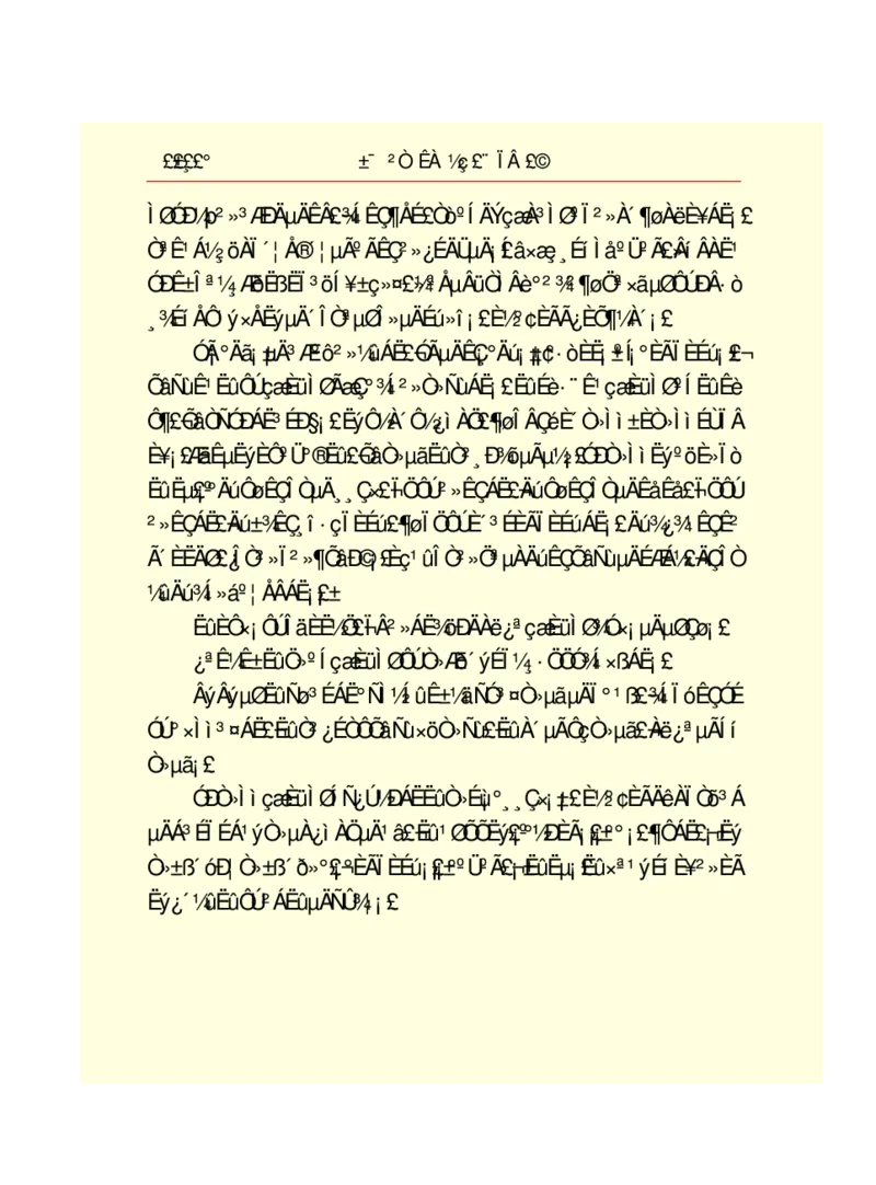 世界名著悲惨世界_高中语文上册_语文赠品_编号06：语文高中：语文课外阅读之世界名著pdf(32份)