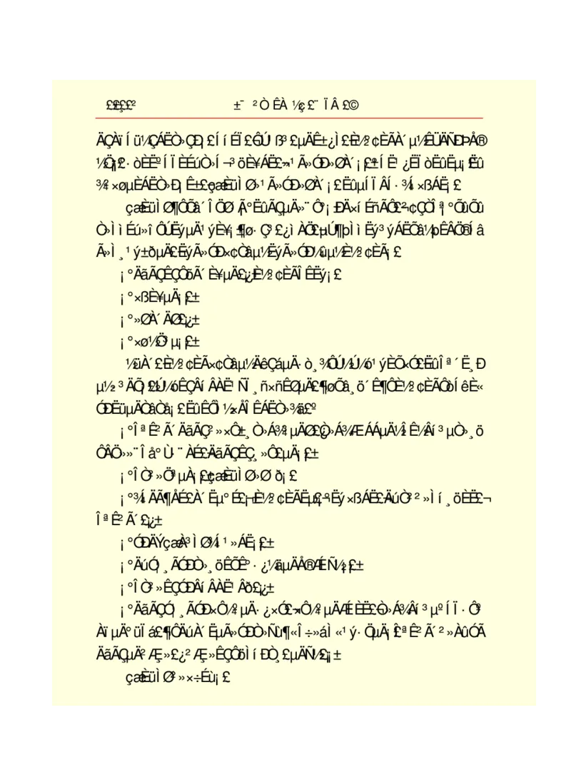 世界名著悲惨世界_高中语文上册_语文赠品_编号06：语文高中：语文课外阅读之世界名著pdf(32份)