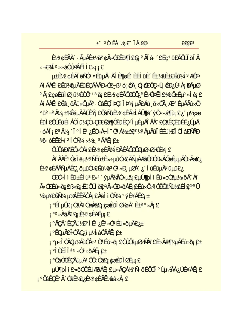 世界名著悲惨世界_高中语文上册_语文赠品_编号06：语文高中：语文课外阅读之世界名著pdf(32份)