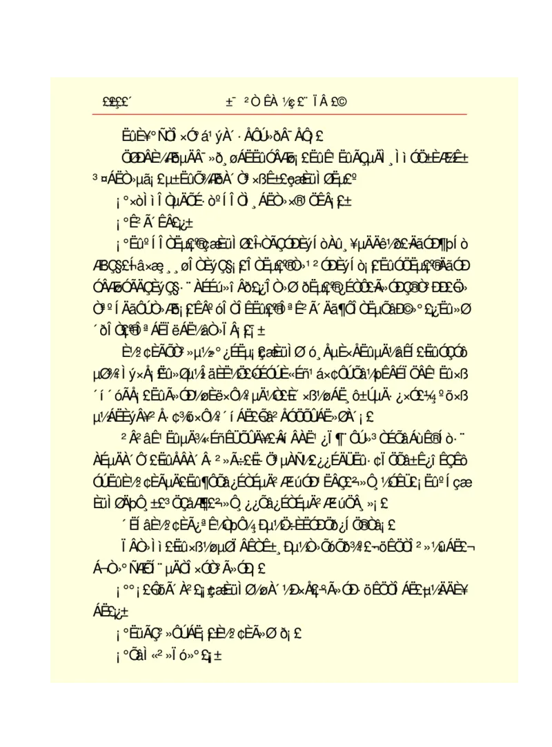 世界名著悲惨世界_高中语文上册_语文赠品_编号06：语文高中：语文课外阅读之世界名著pdf(32份)