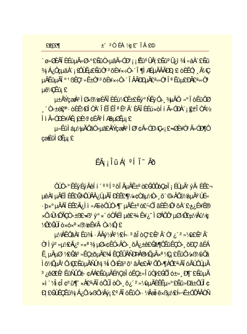 世界名著悲惨世界_高中语文上册_语文赠品_编号06：语文高中：语文课外阅读之世界名著pdf(32份)