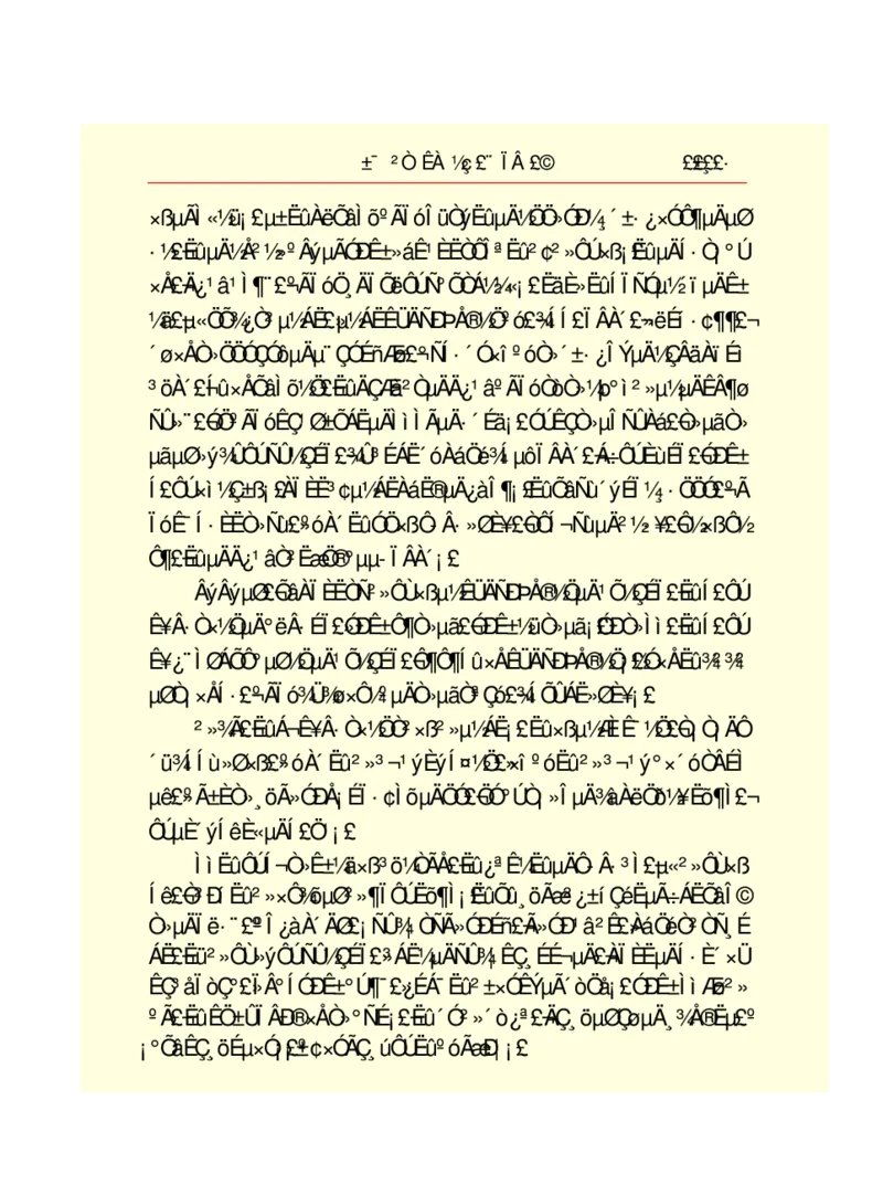 世界名著悲惨世界_高中语文上册_语文赠品_编号06：语文高中：语文课外阅读之世界名著pdf(32份)