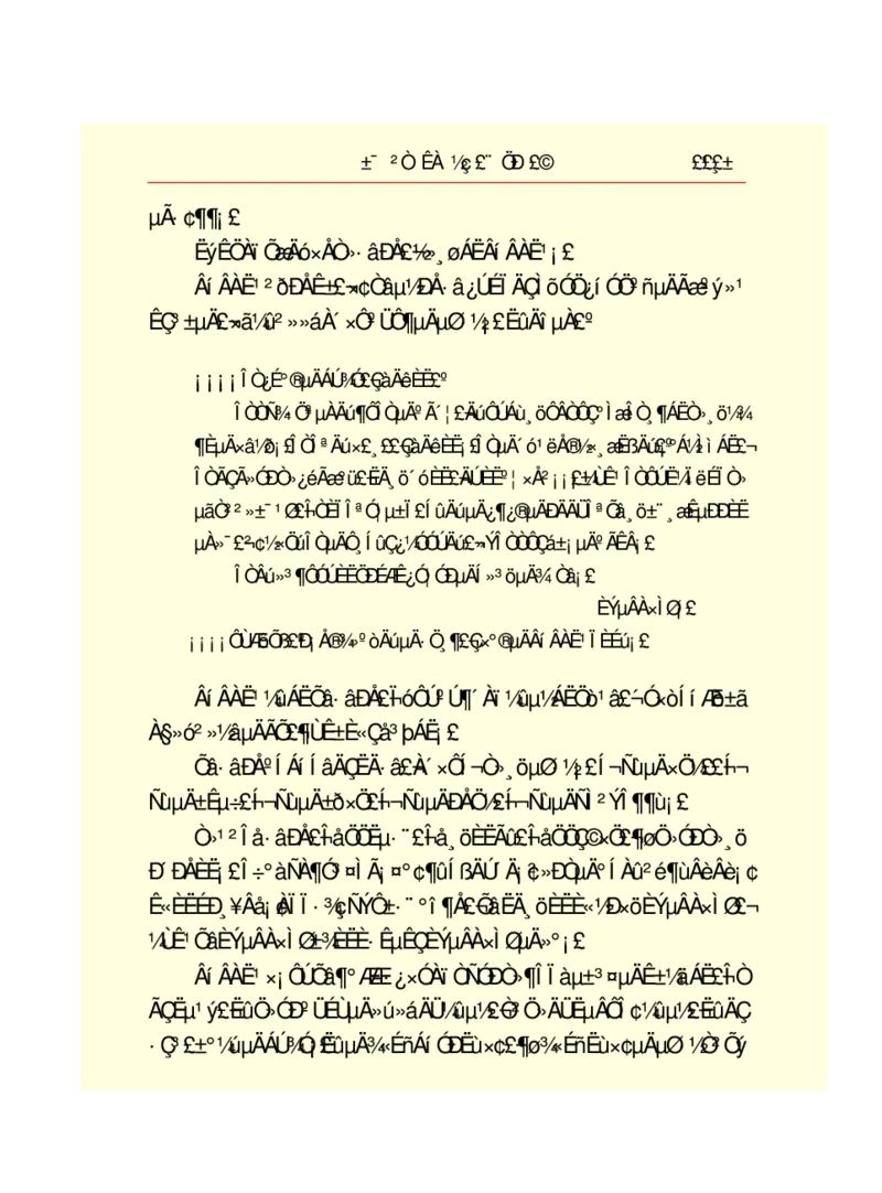 世界名著悲惨世界_高中语文上册_语文赠品_编号06：语文高中：语文课外阅读之世界名著pdf(32份)