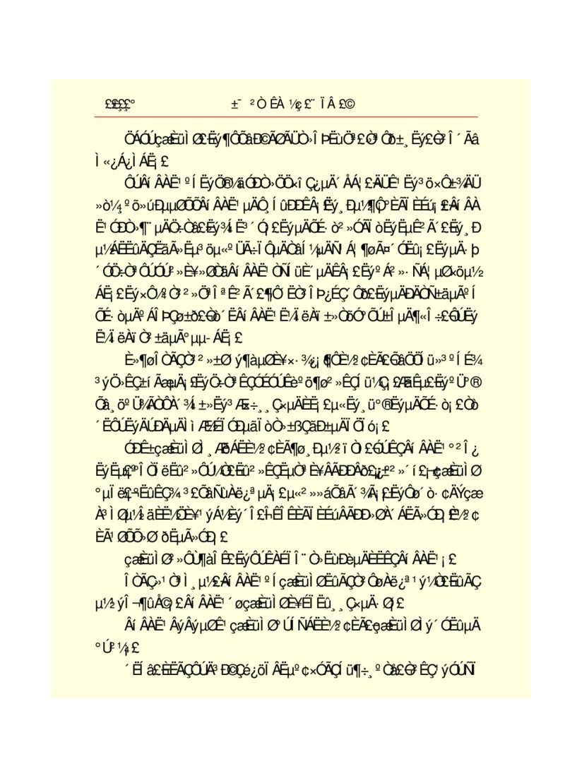 世界名著悲惨世界_高中语文上册_语文赠品_编号06：语文高中：语文课外阅读之世界名著pdf(32份)