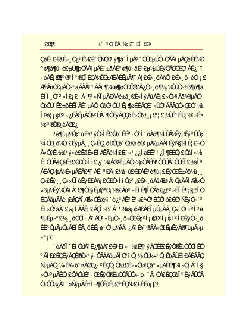 世界名著悲惨世界_高中语文上册_语文赠品_编号06：语文高中：语文课外阅读之世界名著pdf(32份)