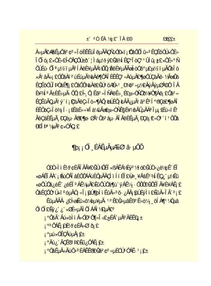 世界名著悲惨世界_高中语文上册_语文赠品_编号06：语文高中：语文课外阅读之世界名著pdf(32份)