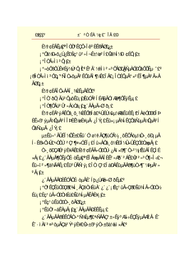 世界名著悲惨世界_高中语文上册_语文赠品_编号06：语文高中：语文课外阅读之世界名著pdf(32份)