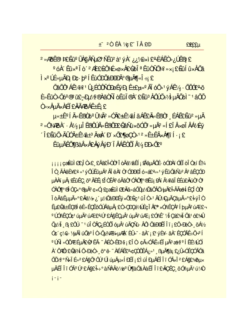 世界名著悲惨世界_高中语文上册_语文赠品_编号06：语文高中：语文课外阅读之世界名著pdf(32份)