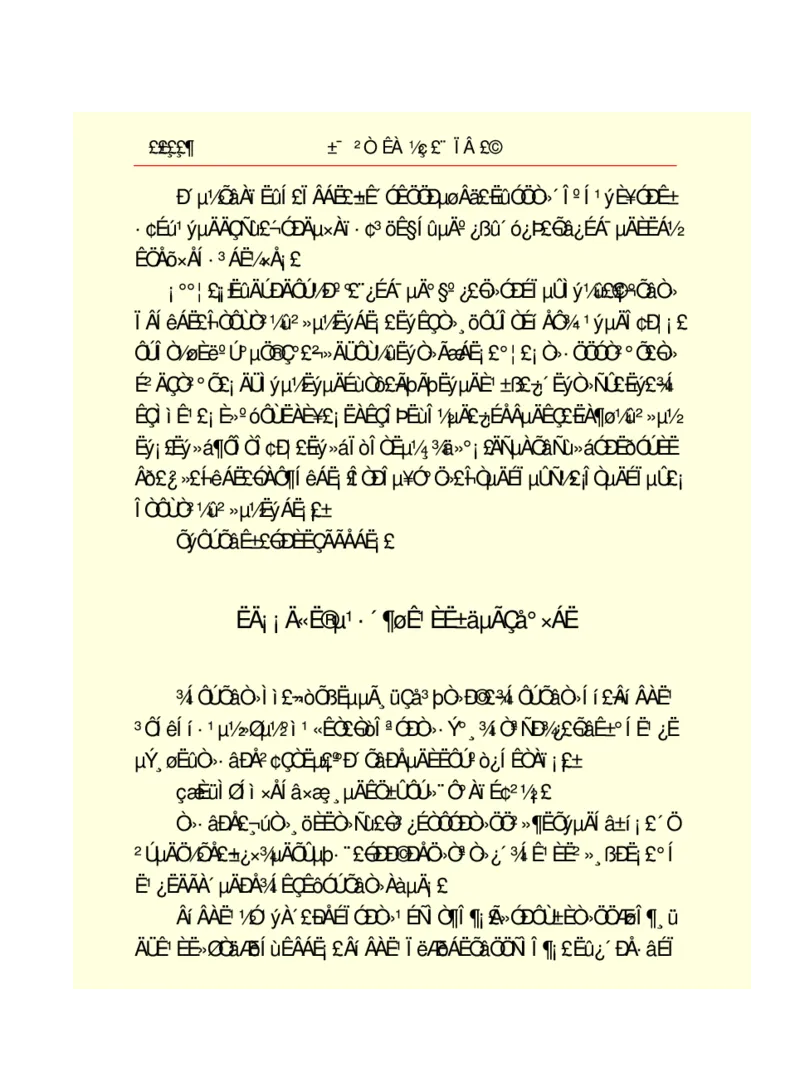 世界名著悲惨世界_高中语文上册_语文赠品_编号06：语文高中：语文课外阅读之世界名著pdf(32份)