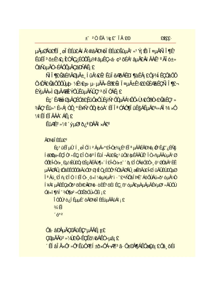 世界名著悲惨世界_高中语文上册_语文赠品_编号06：语文高中：语文课外阅读之世界名著pdf(32份)