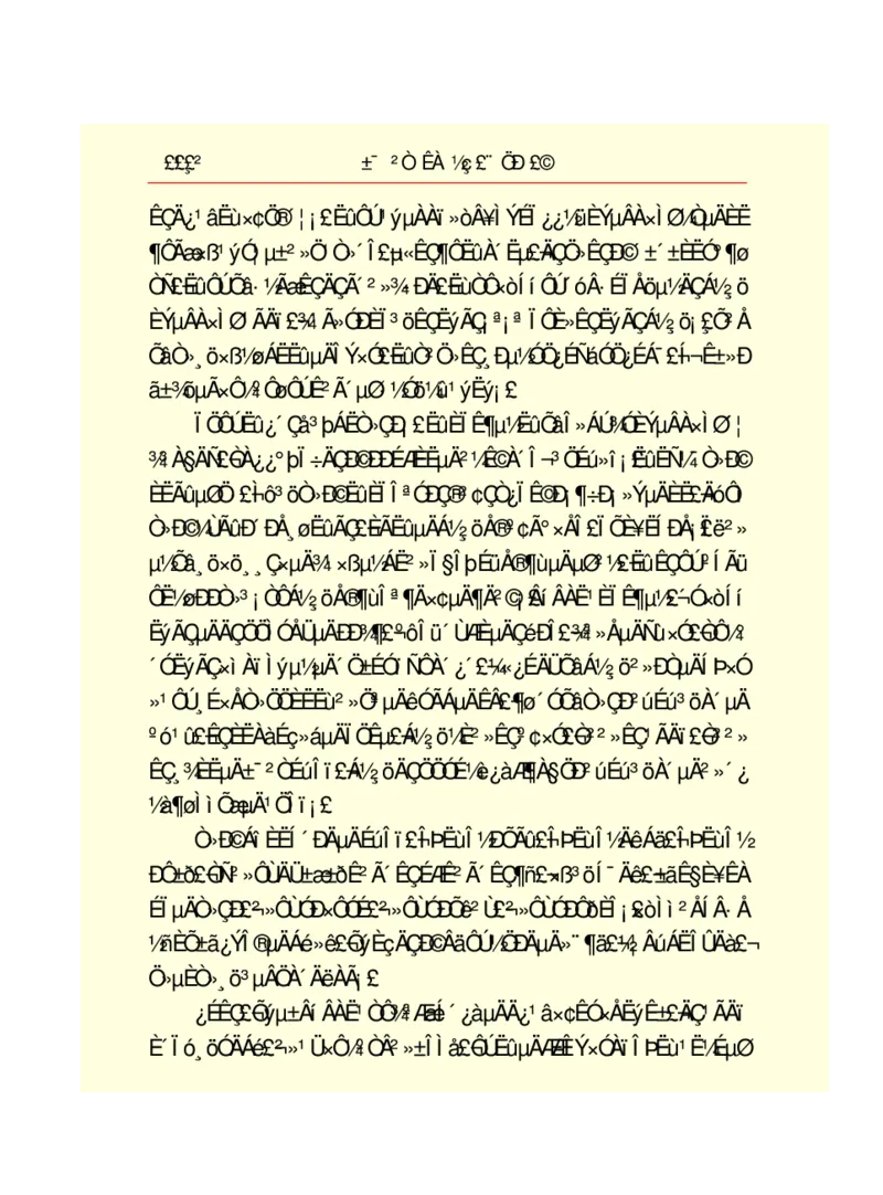 世界名著悲惨世界_高中语文上册_语文赠品_编号06：语文高中：语文课外阅读之世界名著pdf(32份)