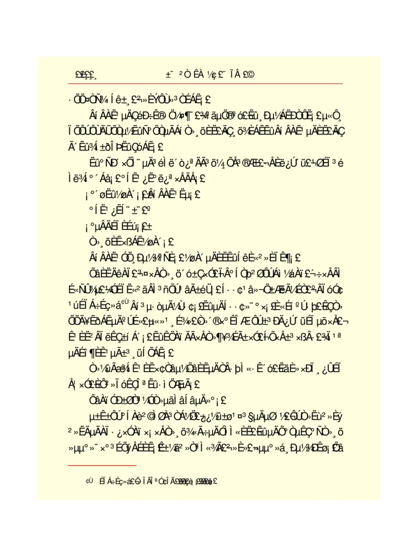 世界名著悲惨世界_高中语文上册_语文赠品_编号06：语文高中：语文课外阅读之世界名著pdf(32份)
