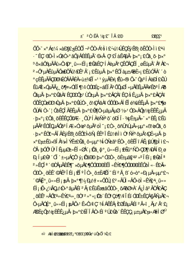 世界名著悲惨世界_高中语文上册_语文赠品_编号06：语文高中：语文课外阅读之世界名著pdf(32份)