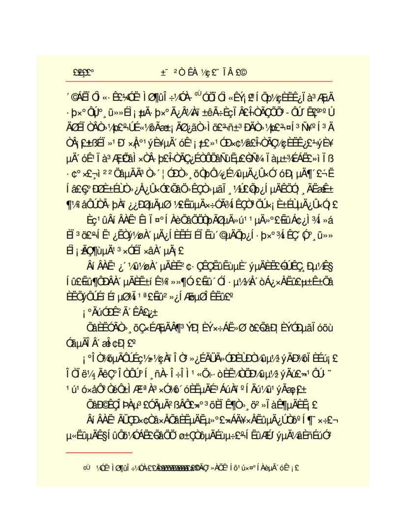 世界名著悲惨世界_高中语文上册_语文赠品_编号06：语文高中：语文课外阅读之世界名著pdf(32份)