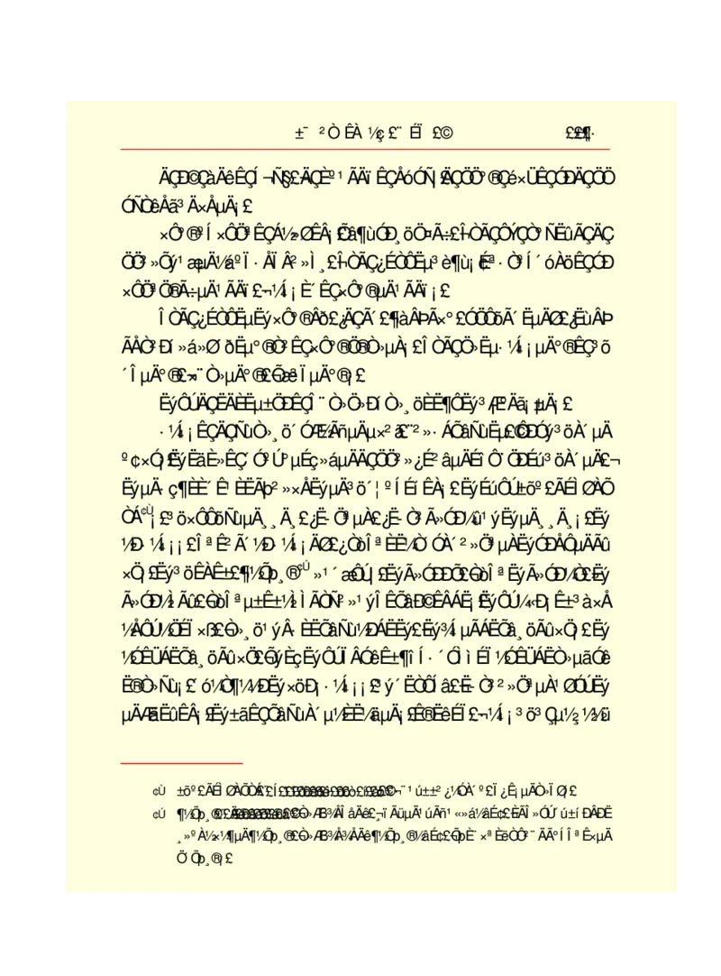 世界名著悲惨世界_高中语文上册_语文赠品_编号06：语文高中：语文课外阅读之世界名著pdf(32份)