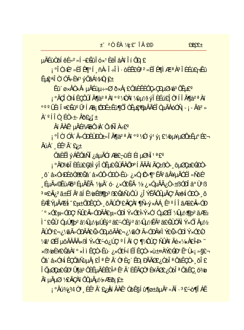 世界名著悲惨世界_高中语文上册_语文赠品_编号06：语文高中：语文课外阅读之世界名著pdf(32份)