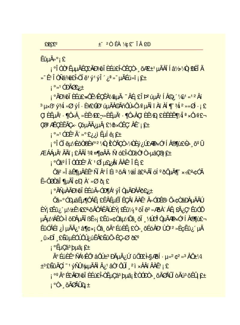 世界名著悲惨世界_高中语文上册_语文赠品_编号06：语文高中：语文课外阅读之世界名著pdf(32份)