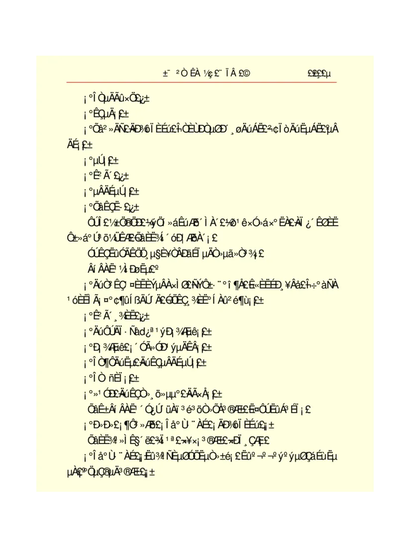 世界名著悲惨世界_高中语文上册_语文赠品_编号06：语文高中：语文课外阅读之世界名著pdf(32份)