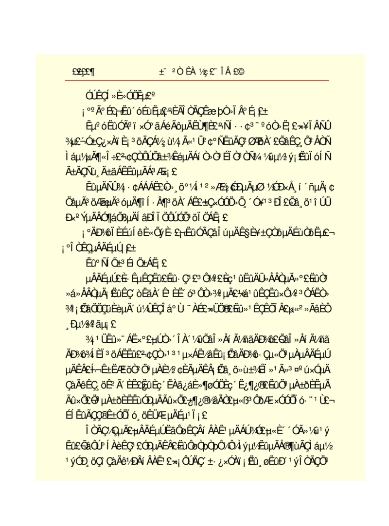世界名著悲惨世界_高中语文上册_语文赠品_编号06：语文高中：语文课外阅读之世界名著pdf(32份)