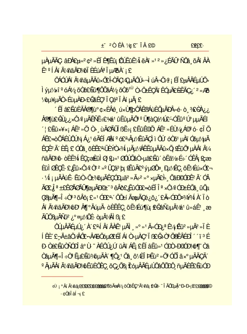 世界名著悲惨世界_高中语文上册_语文赠品_编号06：语文高中：语文课外阅读之世界名著pdf(32份)