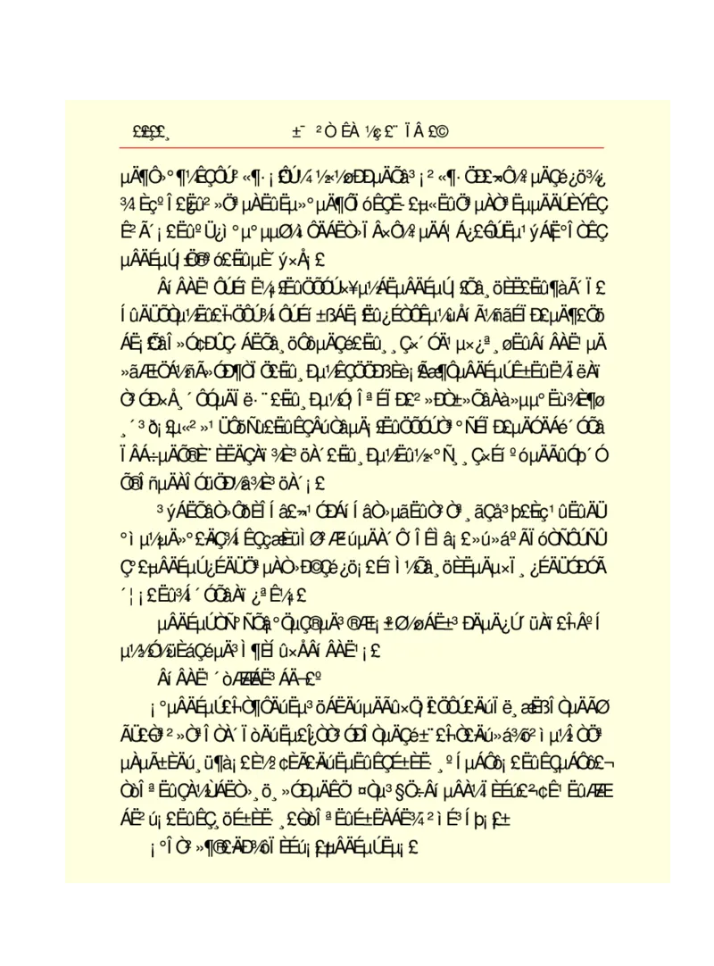 世界名著悲惨世界_高中语文上册_语文赠品_编号06：语文高中：语文课外阅读之世界名著pdf(32份)