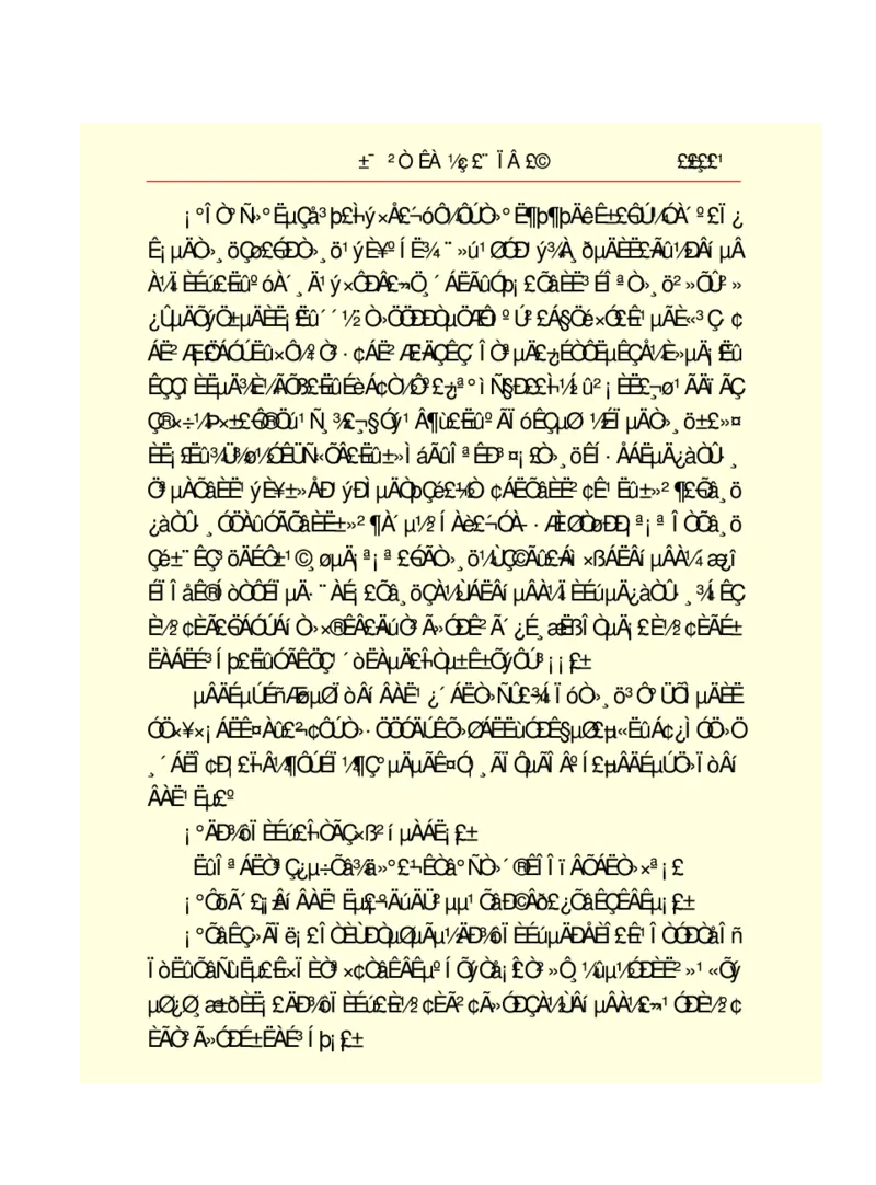 世界名著悲惨世界_高中语文上册_语文赠品_编号06：语文高中：语文课外阅读之世界名著pdf(32份)