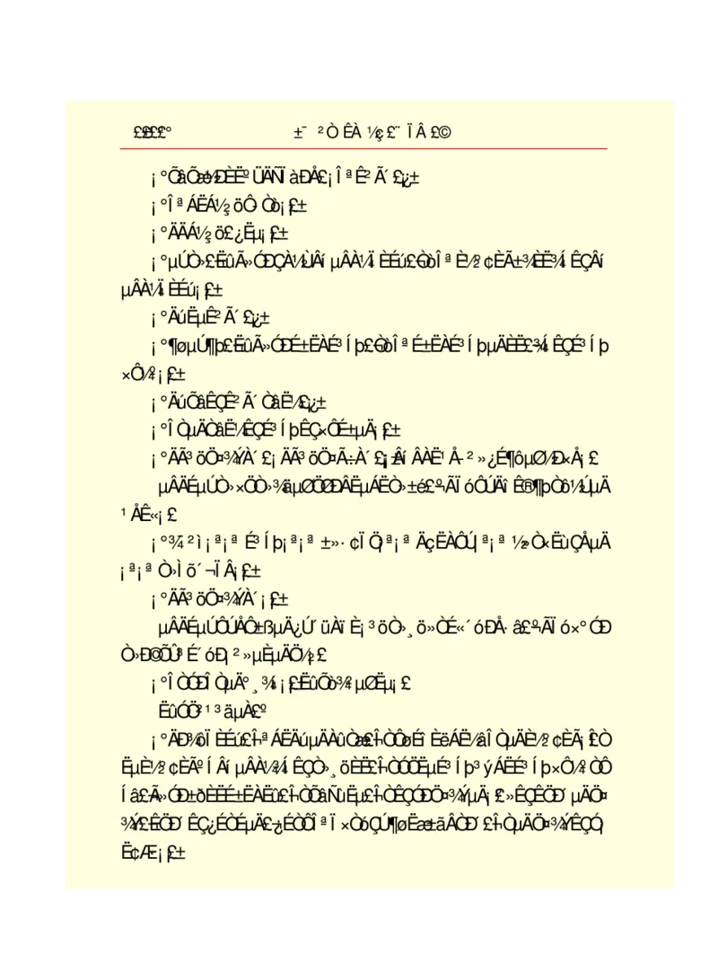 世界名著悲惨世界_高中语文上册_语文赠品_编号06：语文高中：语文课外阅读之世界名著pdf(32份)