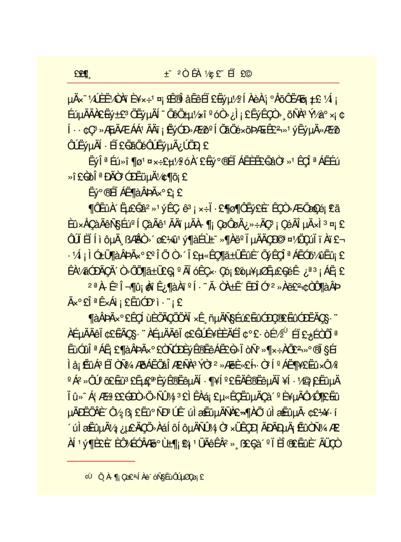 世界名著悲惨世界_高中语文上册_语文赠品_编号06：语文高中：语文课外阅读之世界名著pdf(32份)