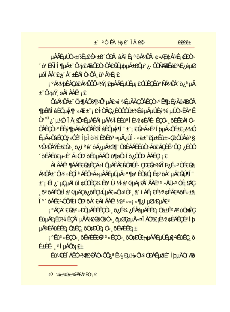 世界名著悲惨世界_高中语文上册_语文赠品_编号06：语文高中：语文课外阅读之世界名著pdf(32份)