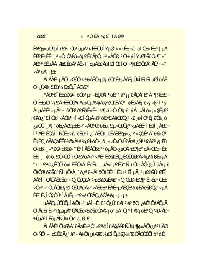 世界名著悲惨世界_高中语文上册_语文赠品_编号06：语文高中：语文课外阅读之世界名著pdf(32份)