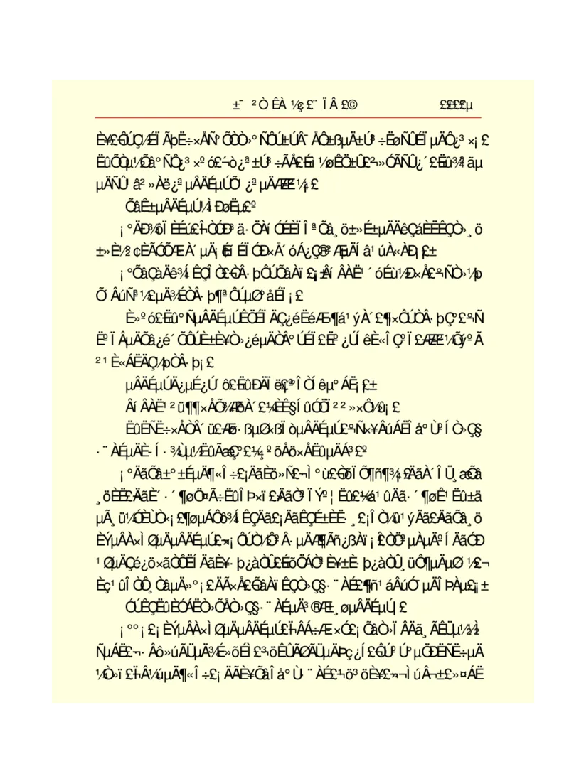 世界名著悲惨世界_高中语文上册_语文赠品_编号06：语文高中：语文课外阅读之世界名著pdf(32份)