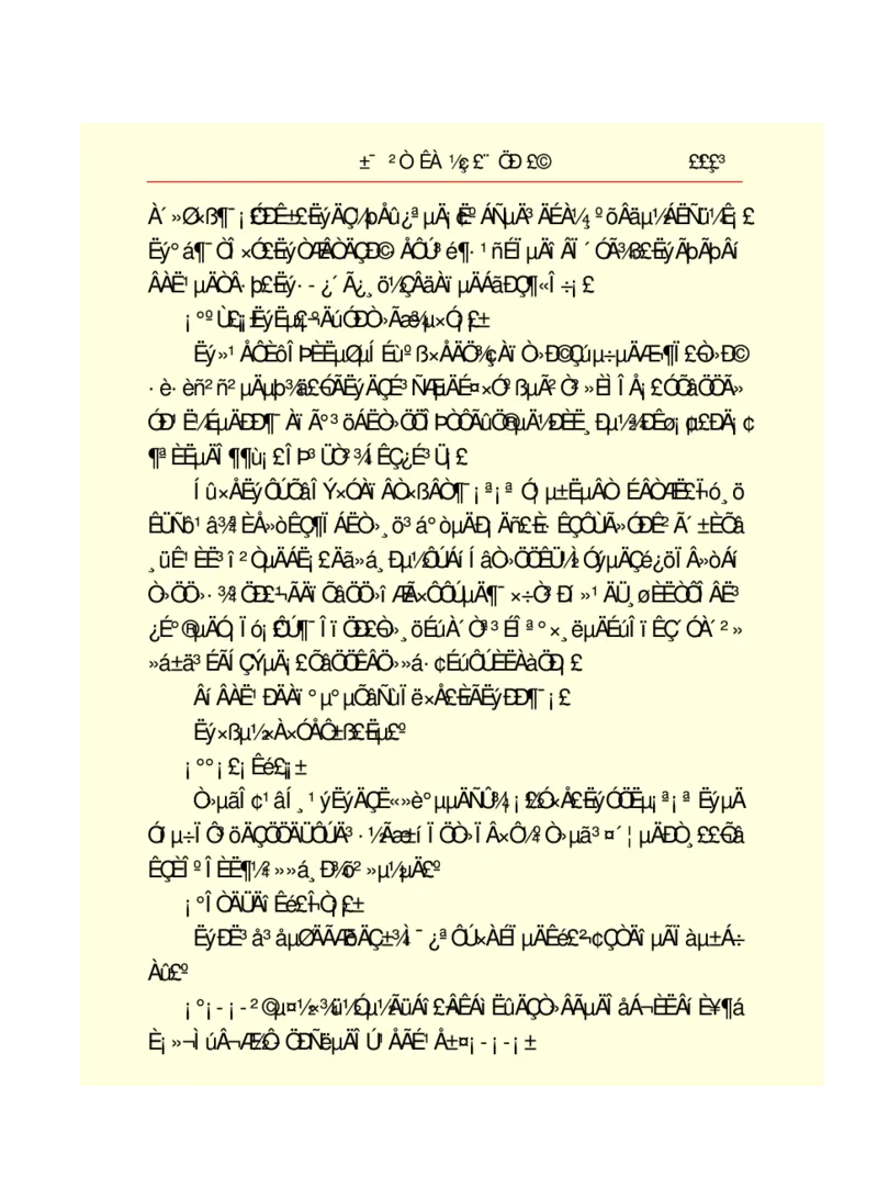 世界名著悲惨世界_高中语文上册_语文赠品_编号06：语文高中：语文课外阅读之世界名著pdf(32份)