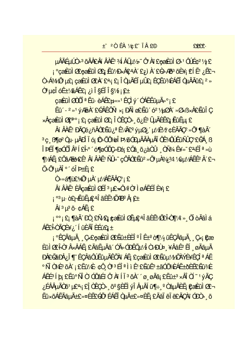 世界名著悲惨世界_高中语文上册_语文赠品_编号06：语文高中：语文课外阅读之世界名著pdf(32份)