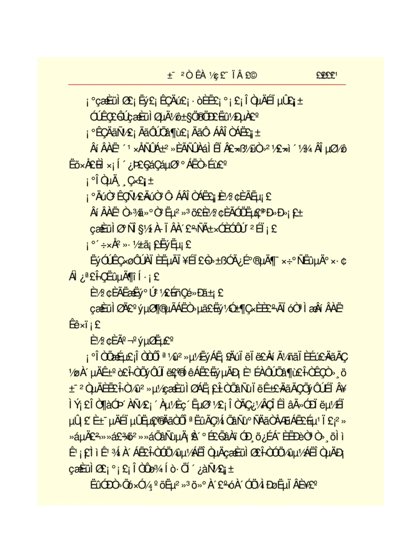 世界名著悲惨世界_高中语文上册_语文赠品_编号06：语文高中：语文课外阅读之世界名著pdf(32份)