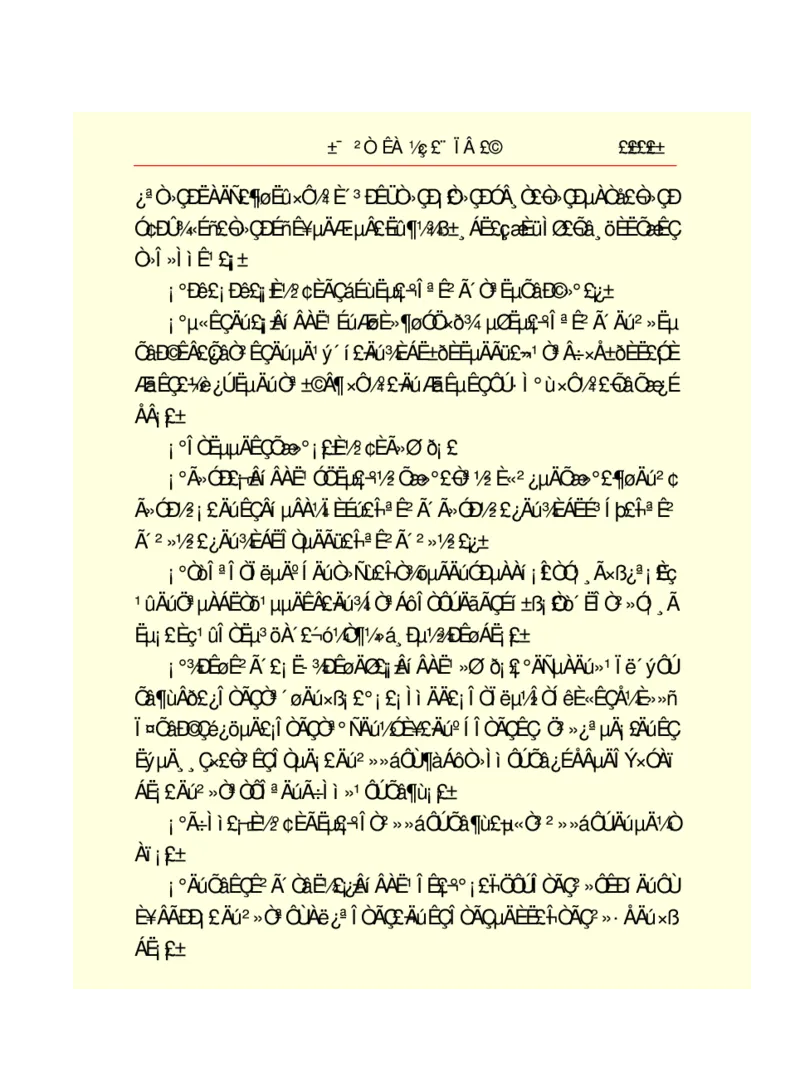 世界名著悲惨世界_高中语文上册_语文赠品_编号06：语文高中：语文课外阅读之世界名著pdf(32份)