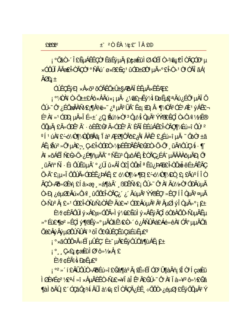 世界名著悲惨世界_高中语文上册_语文赠品_编号06：语文高中：语文课外阅读之世界名著pdf(32份)
