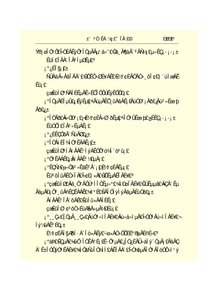 世界名著悲惨世界_高中语文上册_语文赠品_编号06：语文高中：语文课外阅读之世界名著pdf(32份)