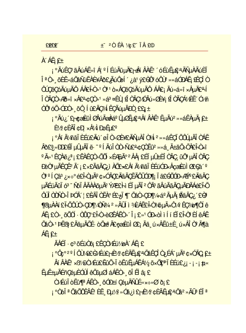 世界名著悲惨世界_高中语文上册_语文赠品_编号06：语文高中：语文课外阅读之世界名著pdf(32份)