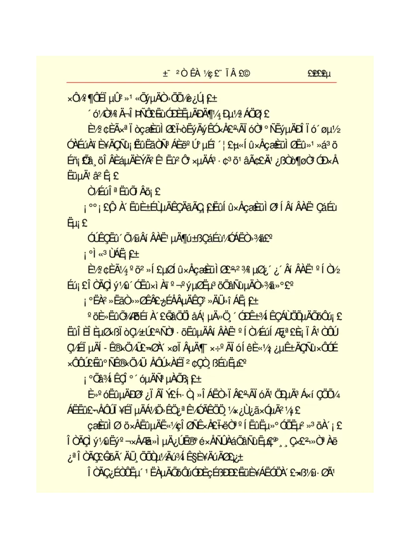 世界名著悲惨世界_高中语文上册_语文赠品_编号06：语文高中：语文课外阅读之世界名著pdf(32份)
