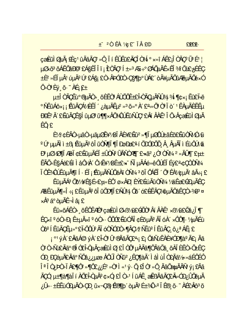 世界名著悲惨世界_高中语文上册_语文赠品_编号06：语文高中：语文课外阅读之世界名著pdf(32份)