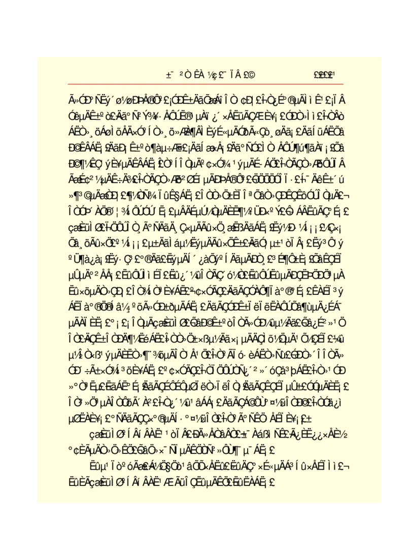 世界名著悲惨世界_高中语文上册_语文赠品_编号06：语文高中：语文课外阅读之世界名著pdf(32份)