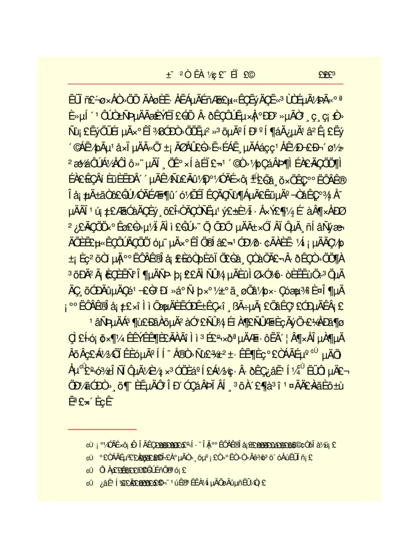 世界名著悲惨世界_高中语文上册_语文赠品_编号06：语文高中：语文课外阅读之世界名著pdf(32份)